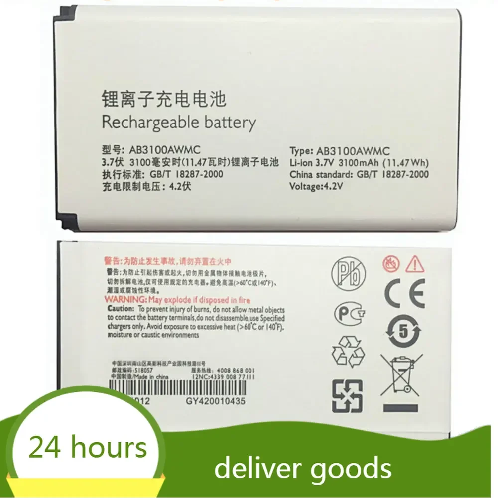 Аккумулятор AB3100AWMC/MT 3100 мАч 3,7 В 11,47 Втч для PHILIPS Xenium E181 E180 CTE181 CTE180 аккумуляторы для мобильных телефонов
Аккумулятор AB3100AWMC/MT 3100 мАч 3,7 В 11,47 Втч для PHILIPS Xenium E181 E180 CTE181 CTE180 аккумуляторы для мобильных телефонов