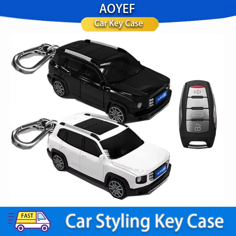For Haval Dargo Key Cover Car Model Key Protective Case Fob Creative Personalized Gift Car Key Pack Buckle Accessories Key Cover
For Haval Dargo Key Cover Car Model Key Protective Case Fob Creative Personalized Gift Car Key Pack Buckle Accessories Key Cover
