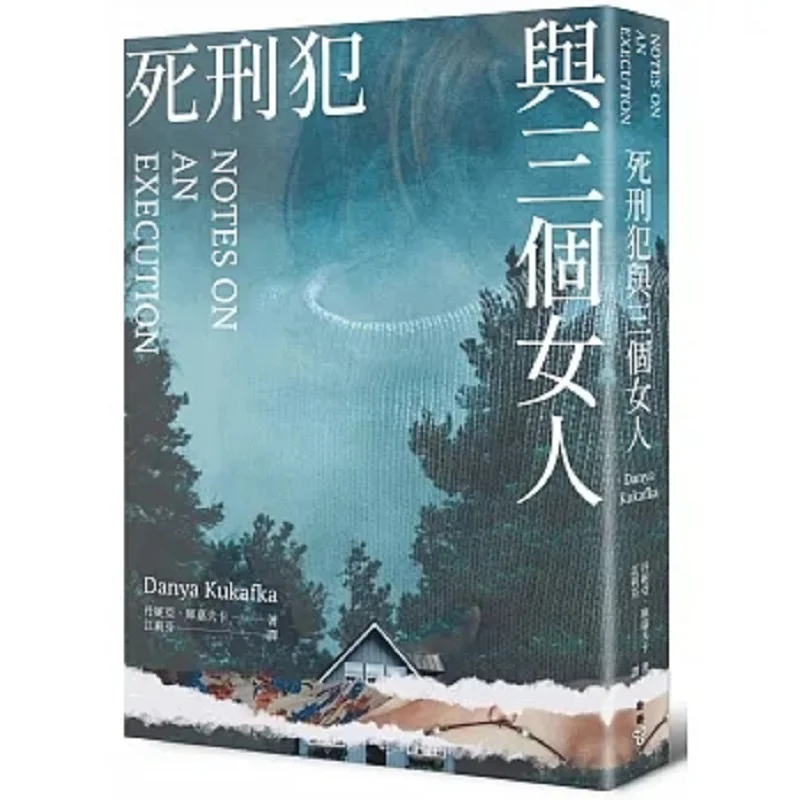 A Death Row Inmate And Three Women Daniela Kujafka Facial Makeup 9786263154193 Book
A Death Row Inmate And Three Women Daniela Kujafka Facial Makeup 9786263154193 Book