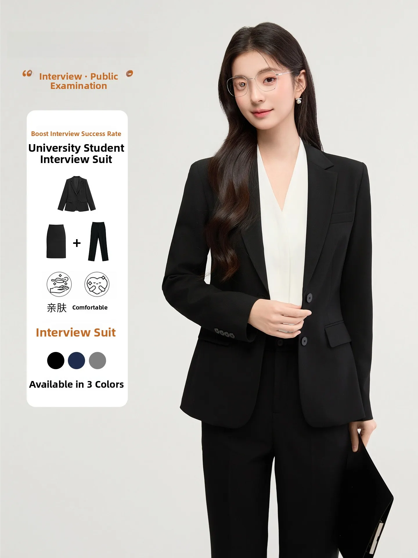 Костюмный комплект Bla для женщин: профессиональный деловой костюм для собеседований, классический стиль, высококачественный полиэстер, не мнется
Костюмный комплект Bla для женщин: профессиональный деловой костюм для собеседований, классический стиль, высококачественный полиэстер, не мнется