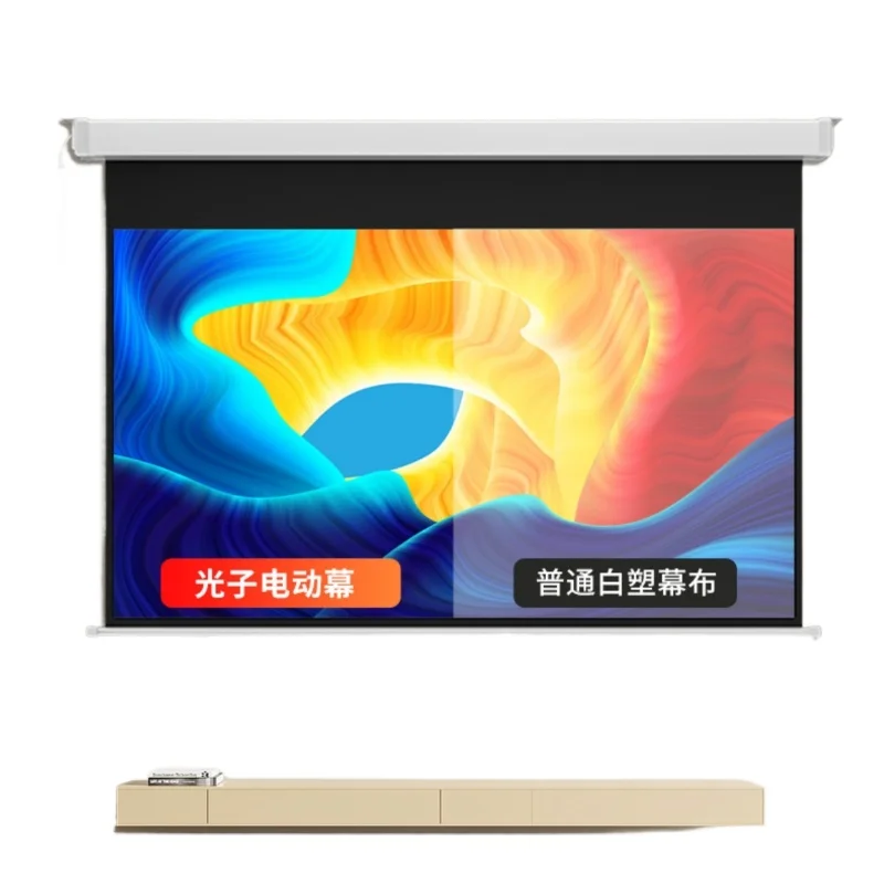 Projection curtain, electric photon anti-light curtain, household wall hanging, no punching
Projection curtain, electric photon anti-light curtain, household wall hanging, no punching