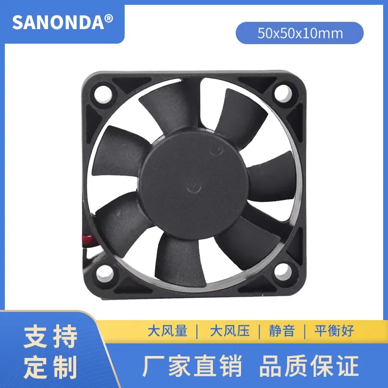 5010 DC Cooling Fan for Gamepad Fan Charger Power Fan 5V 12V Industrial DC Fan
5010 DC Cooling Fan for Gamepad Fan Charger Power Fan 5V 12V Industrial DC Fan