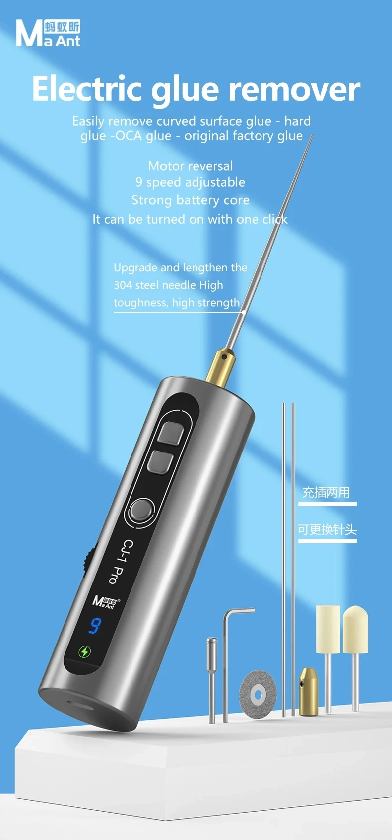 MaAnt CJ-1 Pro Electric Glue Remover Pen Needles Machine Original Hard Touch Screen Adhensive Phone Repair Tools Set
MaAnt CJ-1 Pro Electric Glue Remover Pen Needles Machine Original Hard Touch Screen Adhensive Phone Repair Tools Set