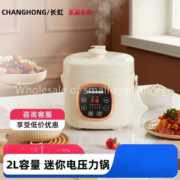 Mini electric pressure small household small 3person multi-function rice cooker pressure cooker all-in-one 2L rice cooker
Mini electric pressure small household small 3person multi-function rice cooker pressure cooker all-in-one 2L rice cooker