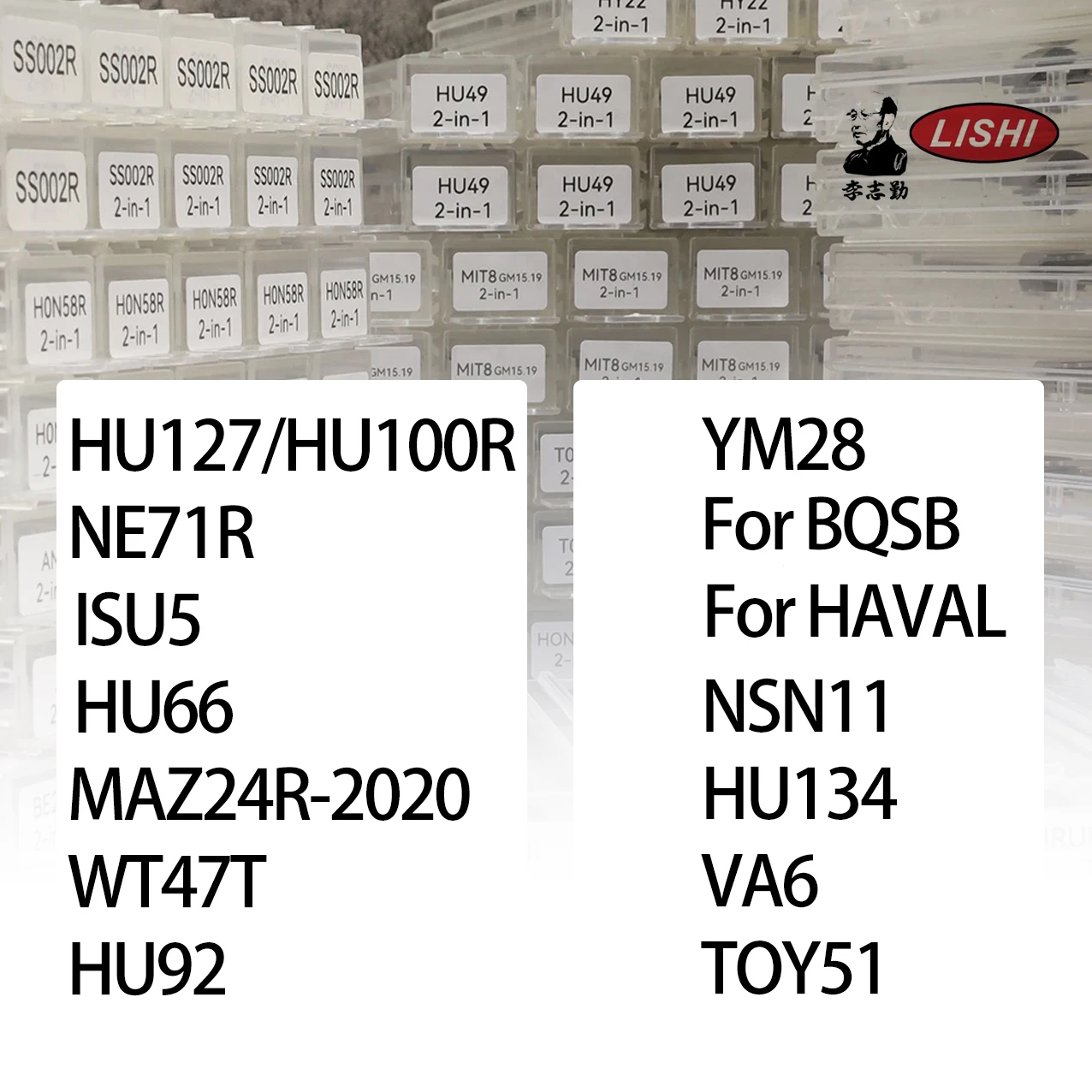 LISHI 2 в 1 инструмент lishi 2 в 1 HU127/HU100R NE71R ISU5 HU66 MAZ24R-2020 WT47T HU92 YM28 для BQSB для HAVAL NSN11 HU134 VA6 TOY51
LISHI 2 в 1 инструмент lishi 2 в 1 HU127/HU100R NE71R ISU5 HU66 MAZ24R-2020 WT47T HU92 YM28 для BQSB для HAVAL NSN11 HU134 VA6 TOY51