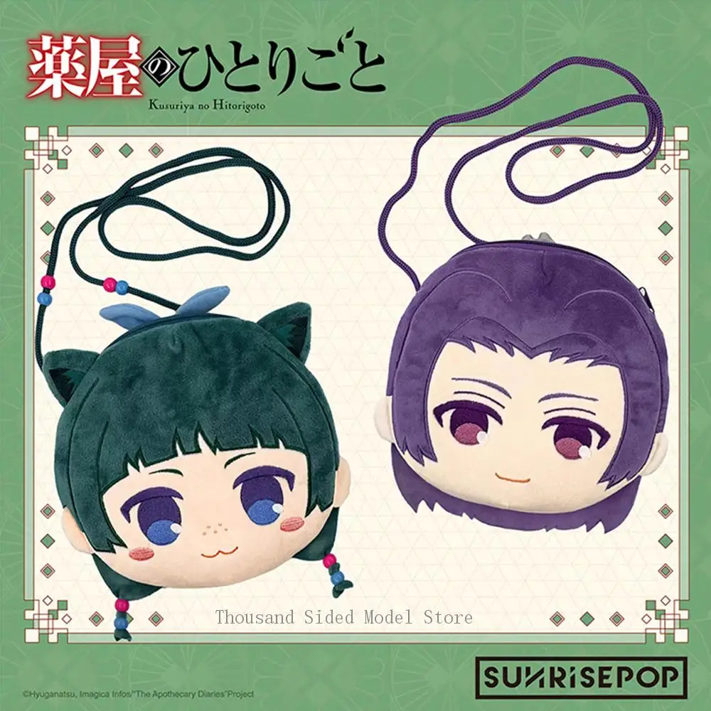 IN Stock Original SUNRISEPOP The Apothecary Diaries Maomao Jinshi Plush Crossbody Bag Anime Peripheral Zero Wallet Kawaii Gift
IN Stock Original SUNRISEPOP The Apothecary Diaries Maomao Jinshi Plush Crossbody Bag Anime Peripheral Zero Wallet Kawaii Gift