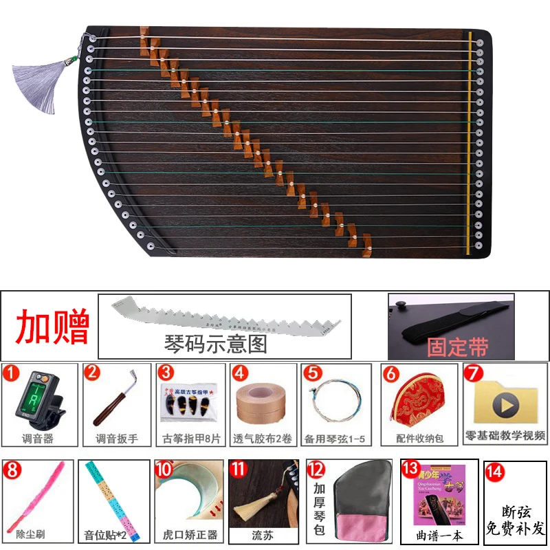 Portable Mini Guzheng 21 String Paulownia Wood Chinese Zither Traditional Zodiac Signs Guzheng Instruments Guqin Finger Trainer
Portable Mini Guzheng 21 String Paulownia Wood Chinese Zither Traditional Zodiac Signs Guzheng Instruments Guqin Finger Trainer