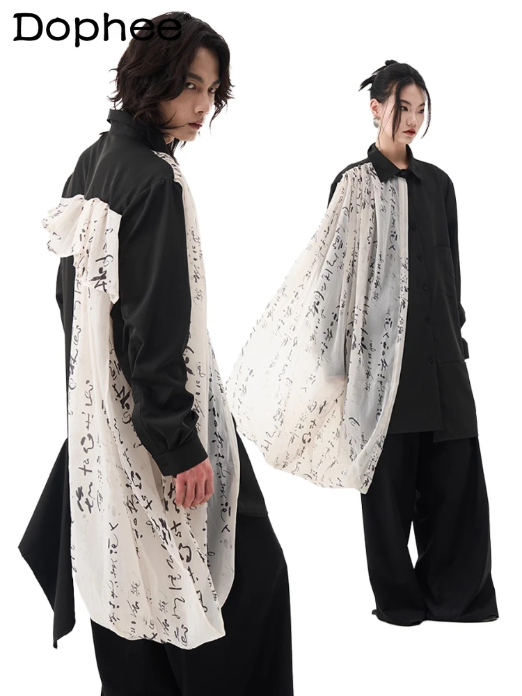 Men's Women's 2025 Spring New Shirts Chinese Character Splicing Irregular Long-sleeve Chic Shirt Trendy Lapel Loose Comfort Tops
Men's Women's 2025 Spring New Shirts Chinese Character Splicing Irregular Long-sleeve Chic Shirt Trendy Lapel Loose Comfort Tops