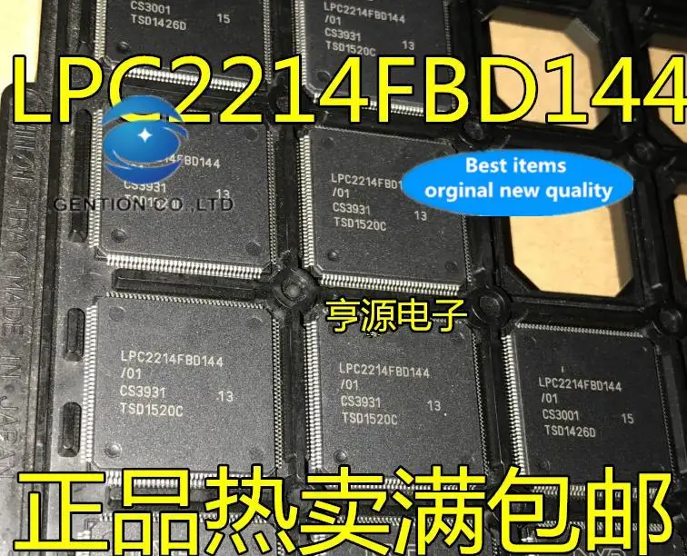 5pcs 100% orginal new LPC2214FBD144/01 LPC2214FBD144 QFP144 LPC2144FBD64 QFP64
5pcs 100% orginal new LPC2214FBD144/01 LPC2214FBD144 QFP144 LPC2144FBD64 QFP64