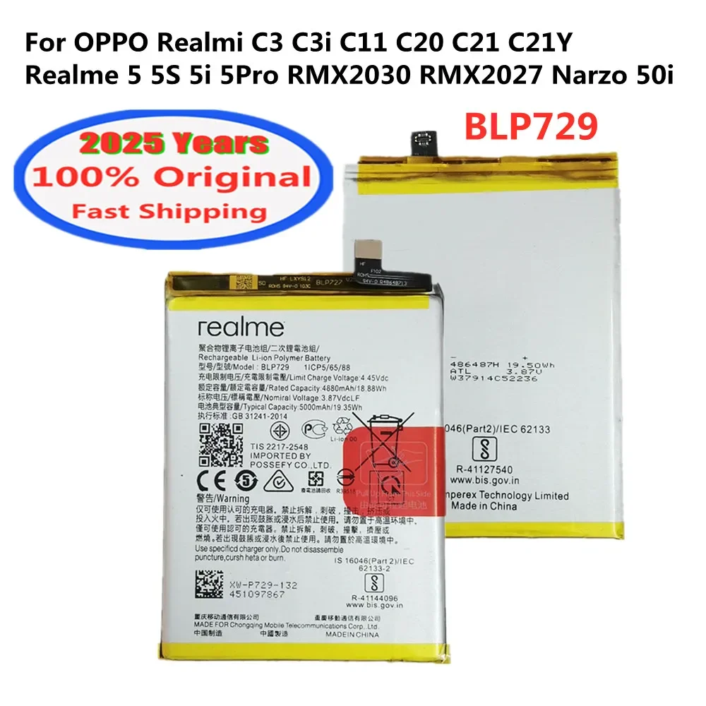Оригинальный аккумулятор BLP729 емкостью 2025 года, 5000 мАч для телефона Oppo Realme 5 5s 5i Realmi C3 C3i C11 C21 C20 C21Y RMX2030 RMX2027 Narzo 50i
Оригинальный аккумулятор BLP729 емкостью 2025 года, 5000 мАч для телефона Oppo Realme 5 5s 5i Realmi C3 C3i C11 C21 C20 C21Y RMX2030 RMX2027 Narzo 50i