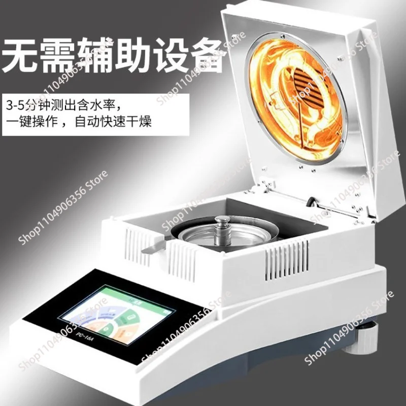 for Fast Moisture Tester Moisture Tester Halogen Moisture Tester
for Fast Moisture Tester Moisture Tester Halogen Moisture Tester
