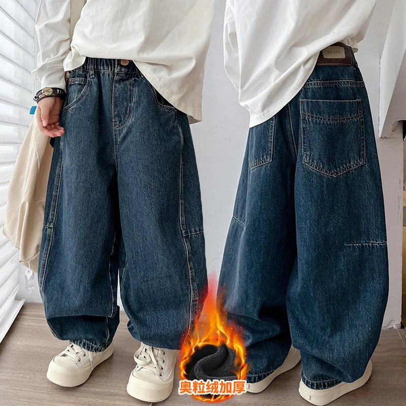 Boy Winter Thickened Fleece Lined Boys Blue Jeans Age 4-14Y Autumn Winter Warm Lined Trousers Big Size Children Street Outfit
Boy Winter Thickened Fleece Lined Boys Blue Jeans Age 4-14Y Autumn Winter Warm Lined Trousers Big Size Children Street Outfit