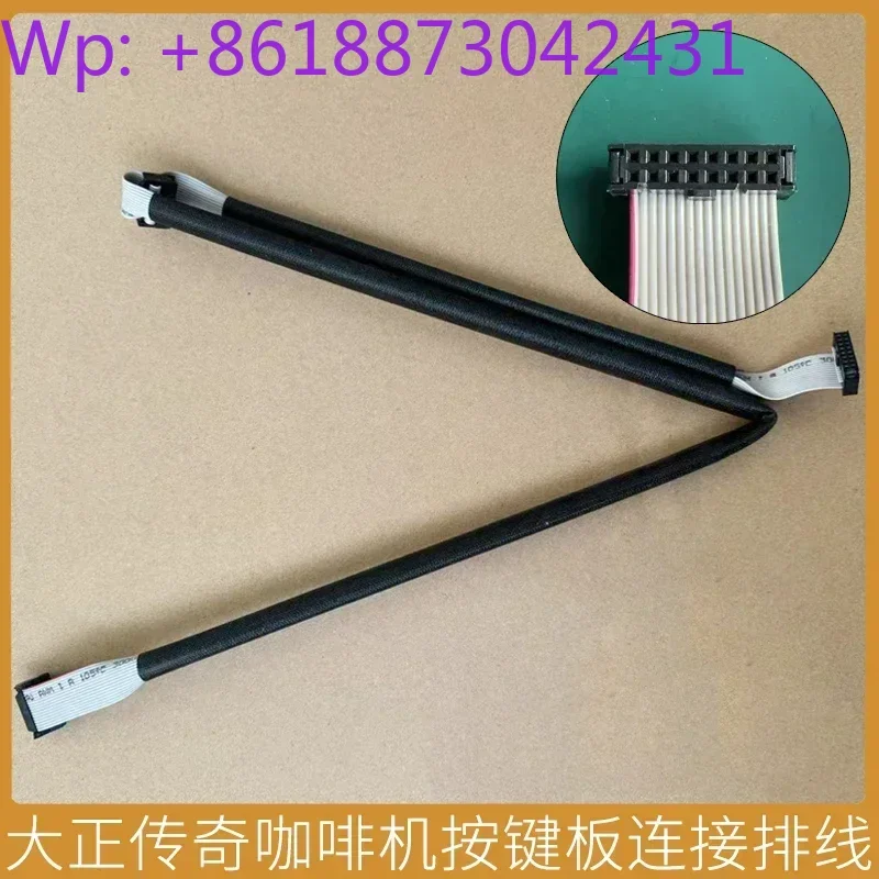 Dazheng Legend Semi-automatic Coffee Machine Original Authentic Keyboard Motherboard Connect Cable Plug-in Parts
Dazheng Legend Semi-automatic Coffee Machine Original Authentic Keyboard Motherboard Connect Cable Plug-in Parts