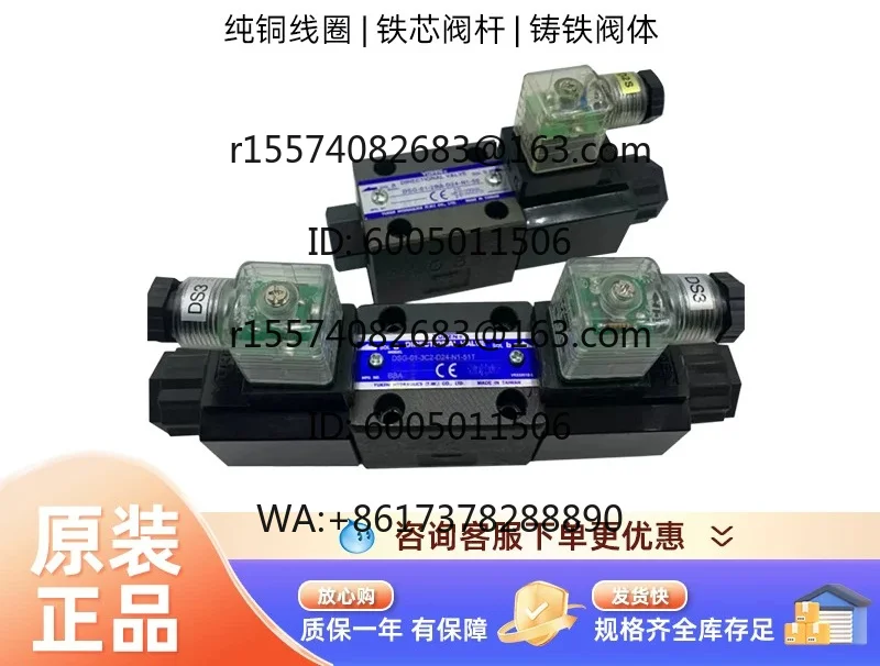 DSG-01-3C2-D24-N1-50/51T Youken 03-2B2/3C3/3C4/3C6-A220YUKEN
DSG-01-3C2-D24-N1-50/51T Youken 03-2B2/3C3/3C4/3C6-A220YUKEN