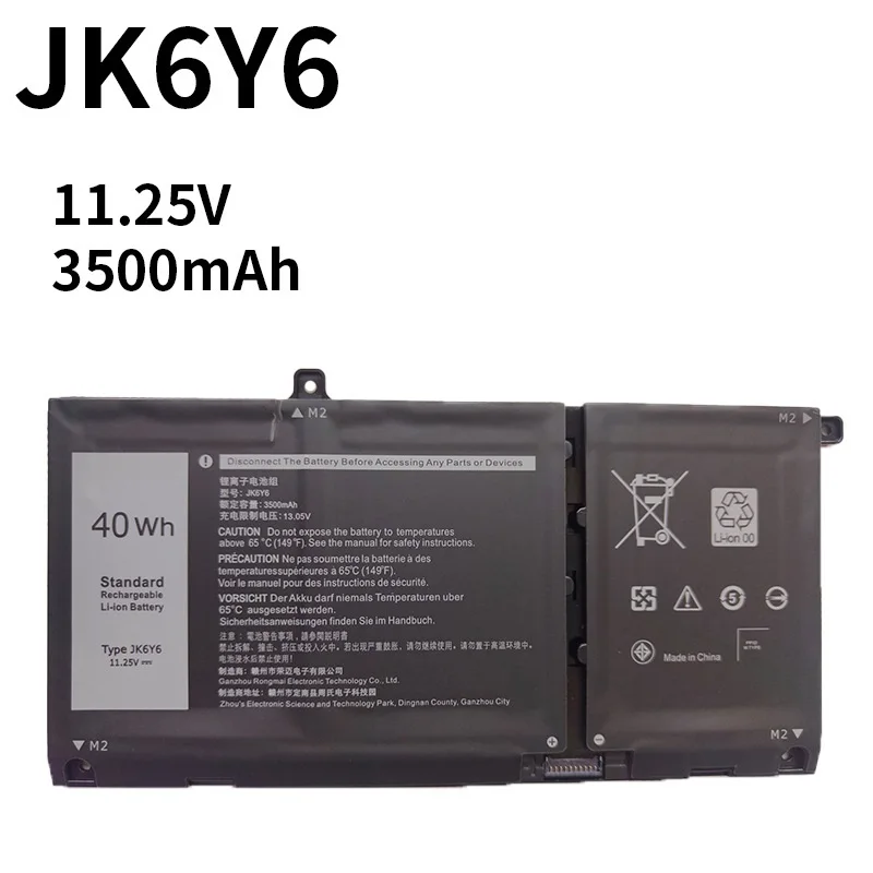 JK6Y6 Battery for Dell Inspiron 5300 5301 5401 5408 5501 5508 5400 5406 7405 7300 7500 7506 Latitude 3410 3510 Vostro 5301 5401
JK6Y6 Battery for Dell Inspiron 5300 5301 5401 5408 5501 5508 5400 5406 7405 7300 7500 7506 Latitude 3410 3510 Vostro 5301 5401