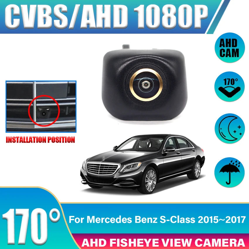 AHD CCD CVBS Golden Camera Full HD Car Parking Front View Camera Waterproof Night Vision For Mercedes Benz S-Class 2015~2017
AHD CCD CVBS Golden Camera Full HD Car Parking Front View Camera Waterproof Night Vision For Mercedes Benz S-Class 2015~2017