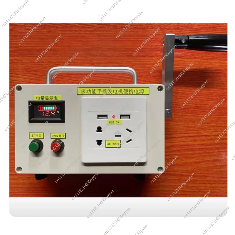 Hand Crank Generator 150W 220V Portable Power Station, Emergency Backup with Large Battery for Camping Home Use
Hand Crank Generator 150W 220V Portable Power Station, Emergency Backup with Large Battery for Camping Home Use