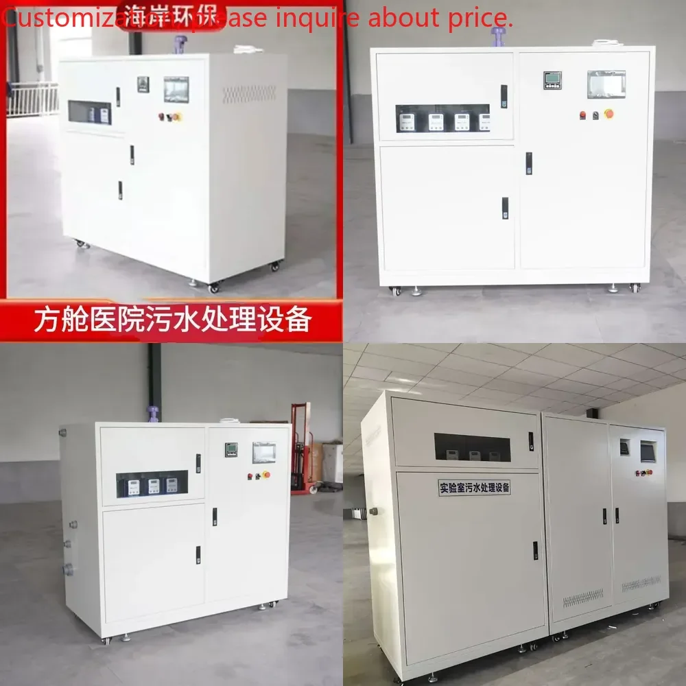 PCR small laboratory sewage treatment equipment, wastewater treatment
PCR small laboratory sewage treatment equipment, wastewater treatment