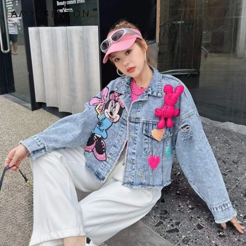 Новая джинсовая короткая куртка с мультяшным принтом и бисером для женщин, коллекция Весна-Осень 2026, в стиле Y2K, свободного кроя, уникальная верхняя одежда
Новая джинсовая короткая куртка с мультяшным принтом и бисером для женщин, коллекция Весна-Осень 2026, в стиле Y2K, свободного кроя, уникальная верхняя одежда