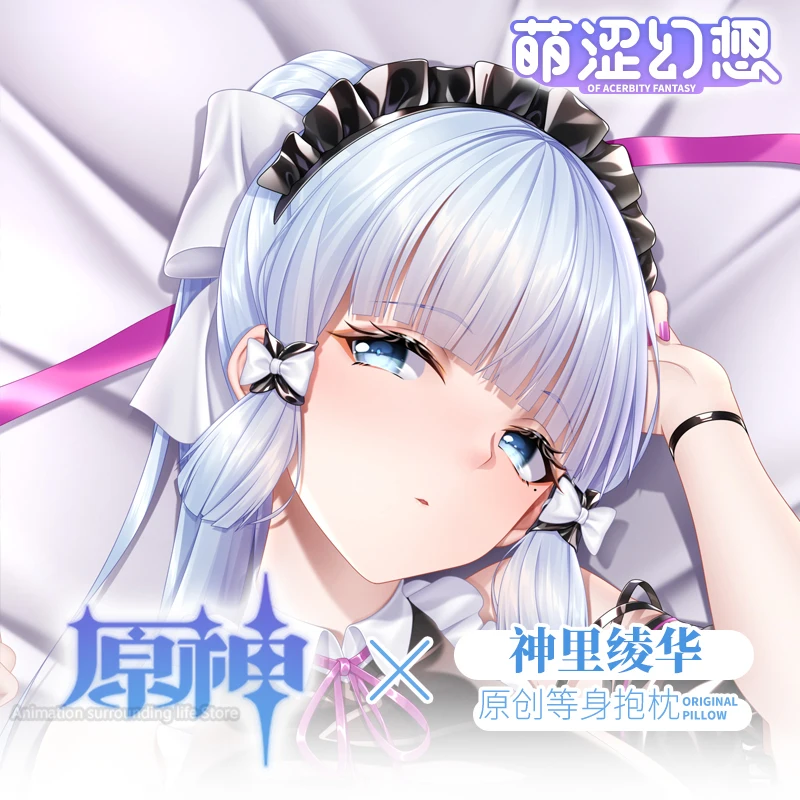 Dakimakura Anime Pillow Case Genshin Impact Kamisato Ayaka Double-sided Print Of Life-size Body Pillowcase Gifts
Dakimakura Anime Pillow Case Genshin Impact Kamisato Ayaka Double-sided Print Of Life-size Body Pillowcase Gifts