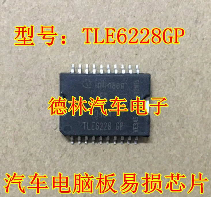 Free shipping TLE6228GP 10PCS
Free shipping TLE6228GP 10PCS