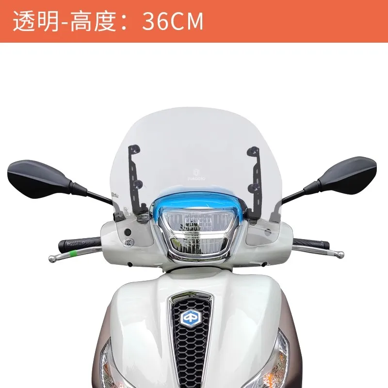 Для Piaggio Medley переднее лобовое стекло, защитное стекло для груди 20-22, аксессуар для лобового стекла мотоцикла, улучшенный опыт езды
Для Piaggio Medley переднее лобовое стекло, защитное стекло для груди 20-22, аксессуар для лобового стекла мотоцикла, улучшенный опыт езды