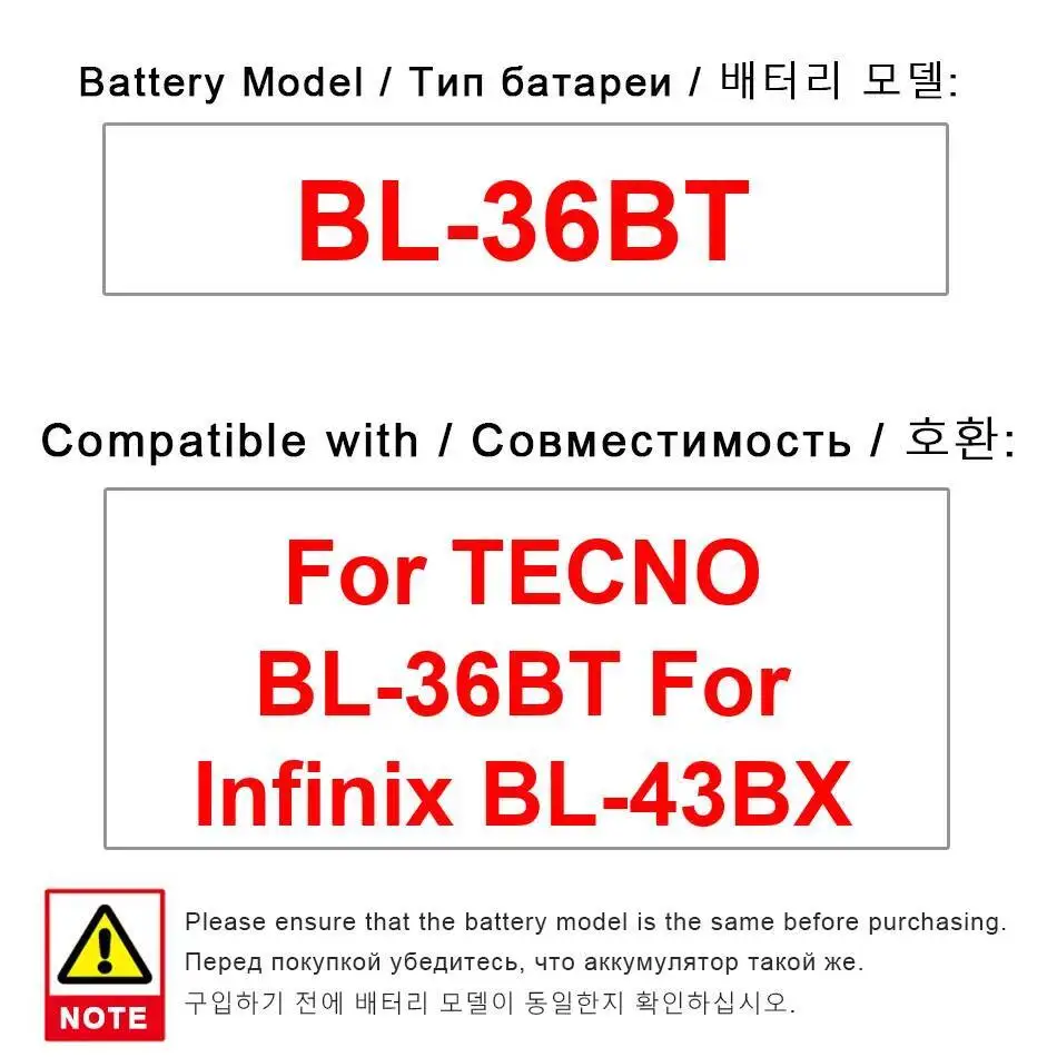 Аккумулятор для мобильного телефона большой емкости 3750 мАч для Infinix BL-43BX Tecno BL-36BT, высокая эффективность
Аккумулятор для мобильного телефона большой емкости 3750 мАч для Infinix BL-43BX Tecno BL-36BT, высокая эффективность