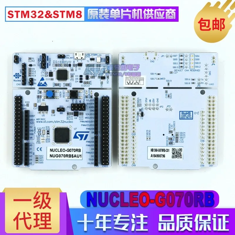 Плата разработки NUCLEO-G070RB STM32 Nucleo-64 с микроконтроллером STM32G070RBT6 поддерживает подключение Arduino и ST morpho.
Плата разработки NUCLEO-G070RB STM32 Nucleo-64 с микроконтроллером STM32G070RBT6 поддерживает подключение Arduino и ST morpho.
