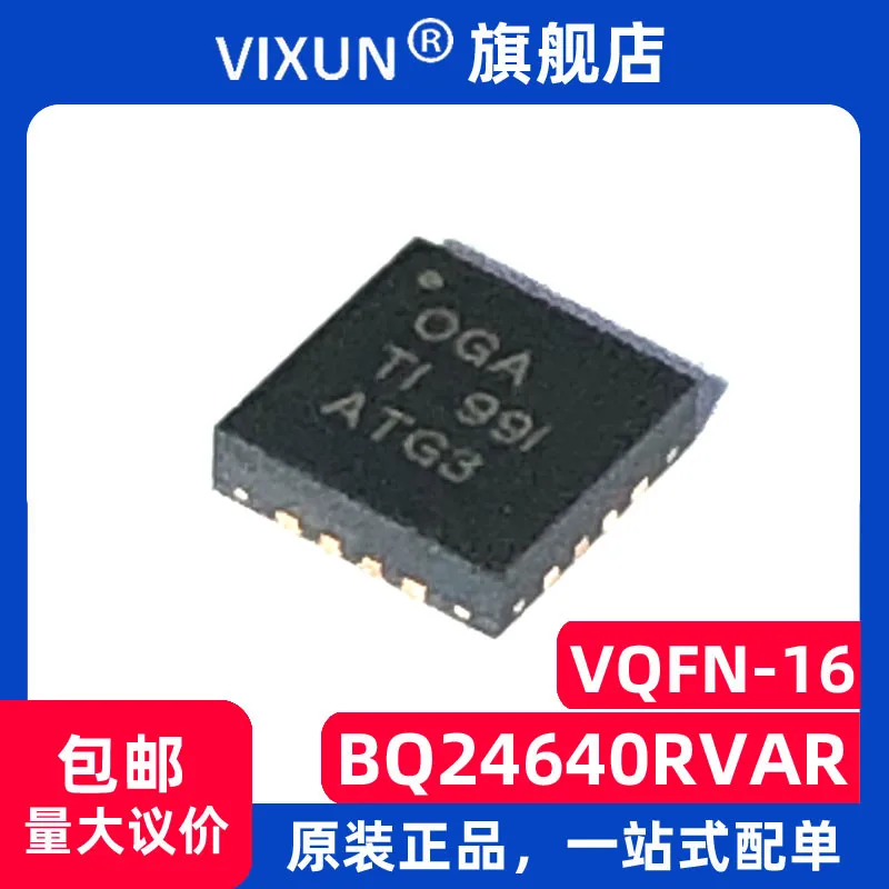 BQ24640RVAR BQ24640 OGA VFQFN-16 10PCS 
BQ24640RVAR BQ24640 OGA VFQFN-16 10PCS