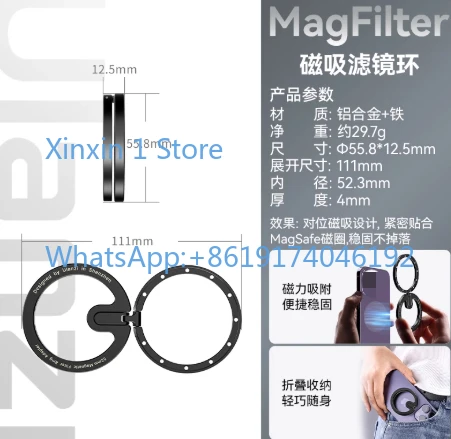 1PCS 52mm Mobile Phone Magnetic Filter Set Lens Dimmed White Black Soft CPL Polarized Starlight Lens
1PCS 52mm Mobile Phone Magnetic Filter Set Lens Dimmed White Black Soft CPL Polarized Starlight Lens