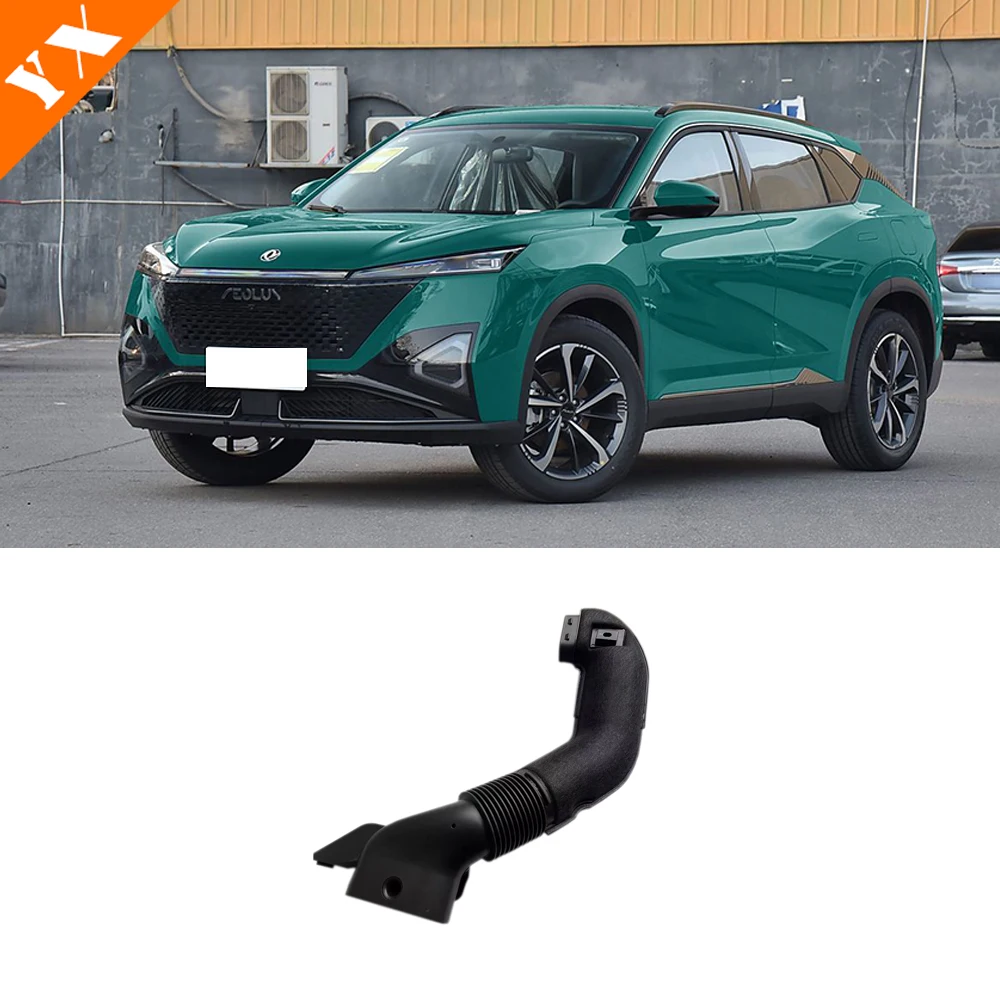 Для dongfeng Aeolus MAGE 2025 2026, аксессуары, впускная труба для автомобильной кабины, оригинальный автомобильный фильтр для кондиционера, соединительная труба
Для dongfeng Aeolus MAGE 2025 2026, аксессуары, впускная труба для автомобильной кабины, оригинальный автомобильный фильтр для кондиционера, соединительная труба