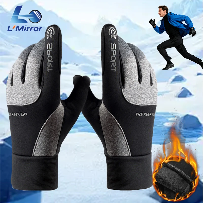 L●Mirror Women's Winter Warm Gloves Windproof Warm Touchscreen Outdoor Cycling Hiking Trekking Camping Skiing Running Special
L●Mirror Women's Winter Warm Gloves Windproof Warm Touchscreen Outdoor Cycling Hiking Trekking Camping Skiing Running Special