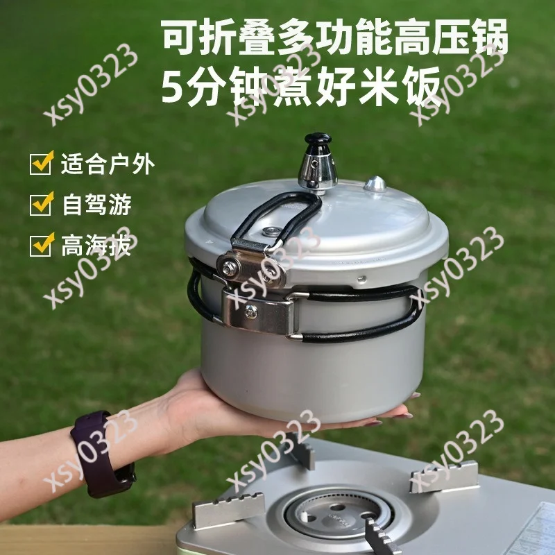 Portable Outdoor Pressure Cooker Mini Foldable Handle Travel High Altitude Cooking Pot
Portable Outdoor Pressure Cooker Mini Foldable Handle Travel High Altitude Cooking Pot