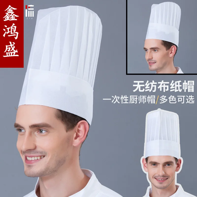 Disposable non-woven chef's hat for hotel and restaurant chefs, cake shop baking, and western cuisine chef hat
Disposable non-woven chef's hat for hotel and restaurant chefs, cake shop baking, and western cuisine chef hat