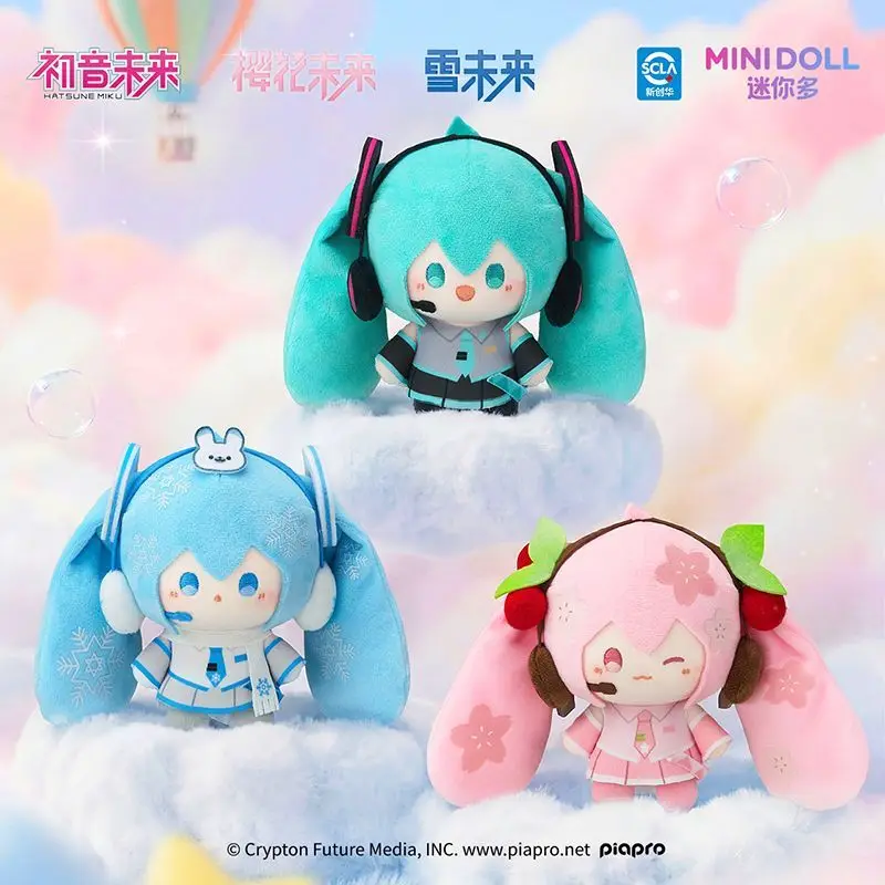 Minidoll Original Hatsune Miku 12cm 2.0 Keychain Official Cotton Plush Figure Doll Pendant Gift For Anime Collectors
Minidoll Original Hatsune Miku 12cm 2.0 Keychain Official Cotton Plush Figure Doll Pendant Gift For Anime Collectors