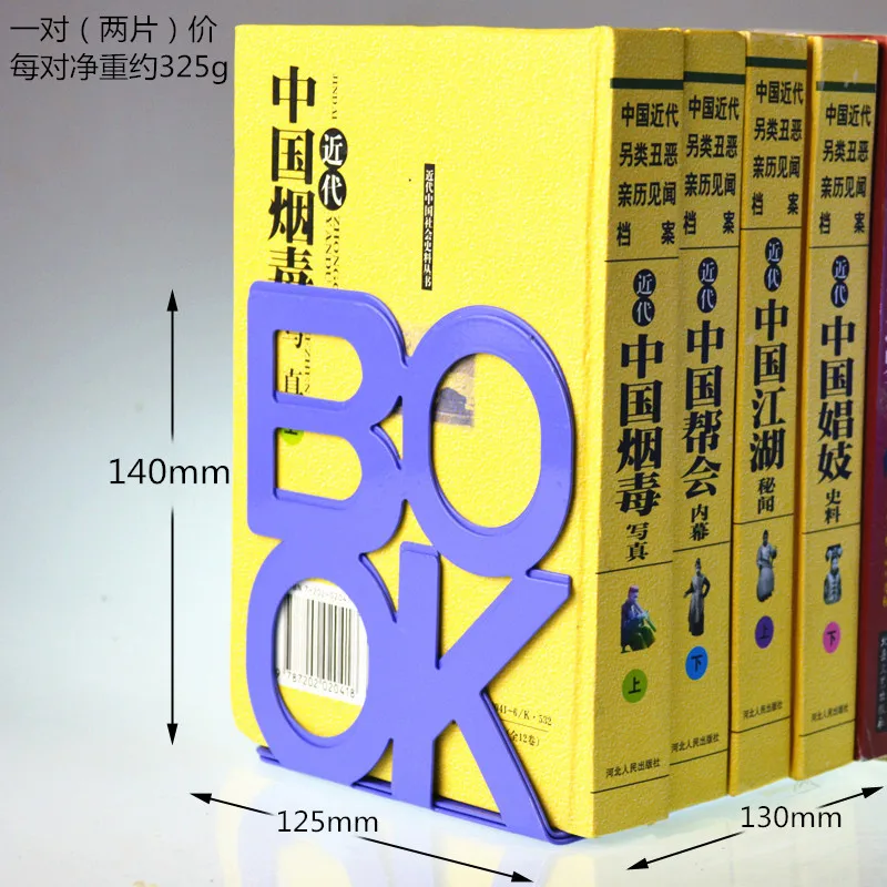 Alphabet Shaped Metal Bookends Iron Support Holder Books Desk Stand Design Art
Alphabet Shaped Metal Bookends Iron Support Holder Books Desk Stand Design Art
