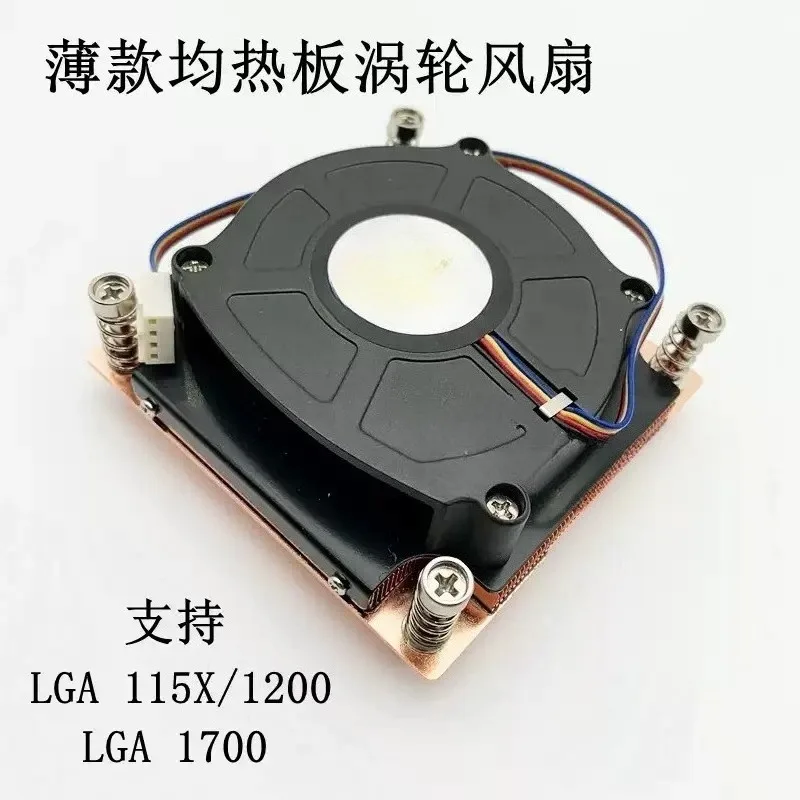 1U Thin Pure Copper Vapor Chamber CPU Cooler Turbo Cooling Fan 115X 1200 1700 Socket Server Heat Sink Radiator
1U Thin Pure Copper Vapor Chamber CPU Cooler Turbo Cooling Fan 115X 1200 1700 Socket Server Heat Sink Radiator