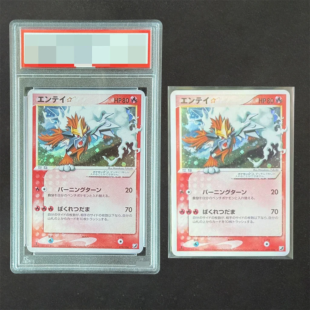 Сделай сам, японский покемон, золотой небо, серебристый океан # 019 Выпускные карты Entei Самодельные карты Entei-Holo Golden Sky Серебристые океанские карты
Сделай сам, японский покемон, золотой небо, серебристый океан # 019 Выпускные карты Entei Самодельные карты Entei-Holo Golden Sky Серебристые океанские карты