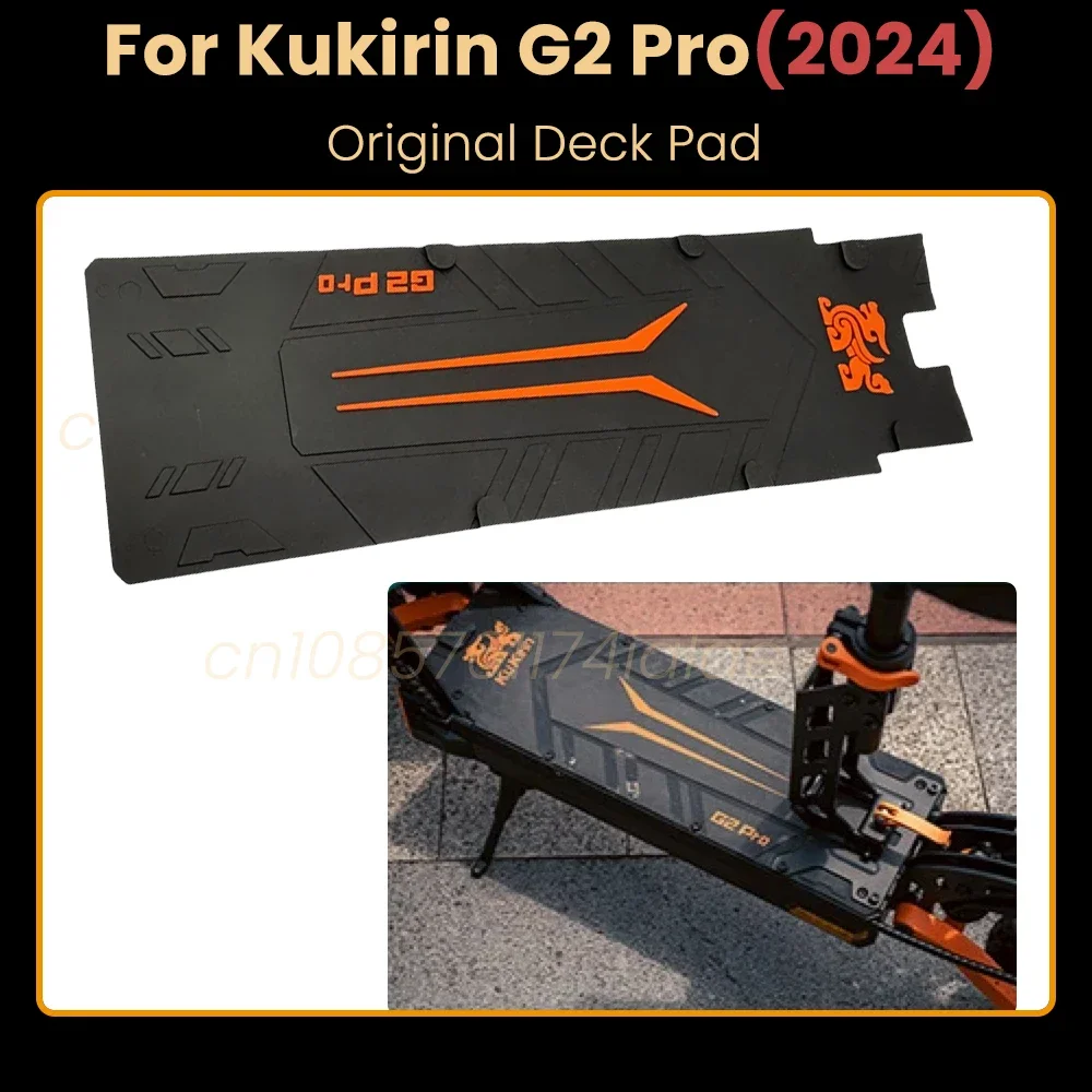 Оригинальные накладки для ног G2 Pro Deck для версии 2024, коврик для электрического скутера Kukirin G2 Pro, противоскользящие резиновые клейкие детали педали
Оригинальные накладки для ног G2 Pro Deck для версии 2024, коврик для электрического скутера Kukirin G2 Pro, противоскользящие резиновые клейкие детали педали