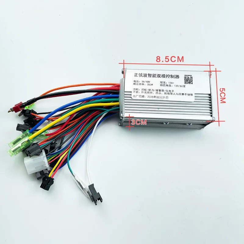Driver folding electric vehicle controller accessories line full set of modification set 36v48v250W350W
Driver folding electric vehicle controller accessories line full set of modification set 36v48v250W350W