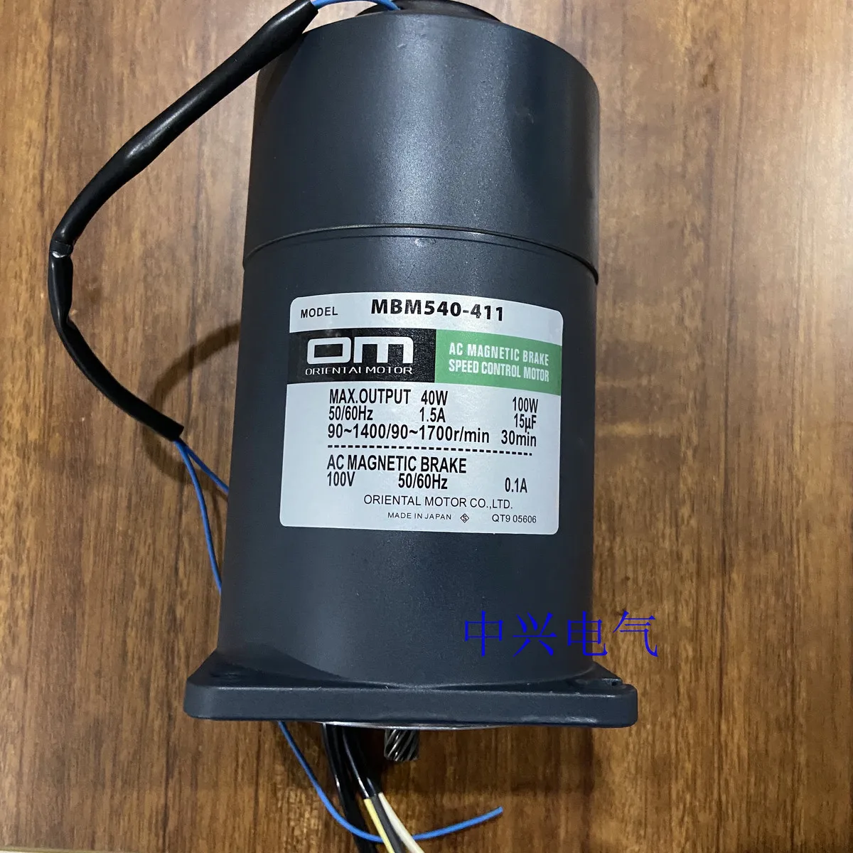 Электрический MBM315-412 MBM540-411 MBM540-412
Электрический MBM315-412 MBM540-411 MBM540-412