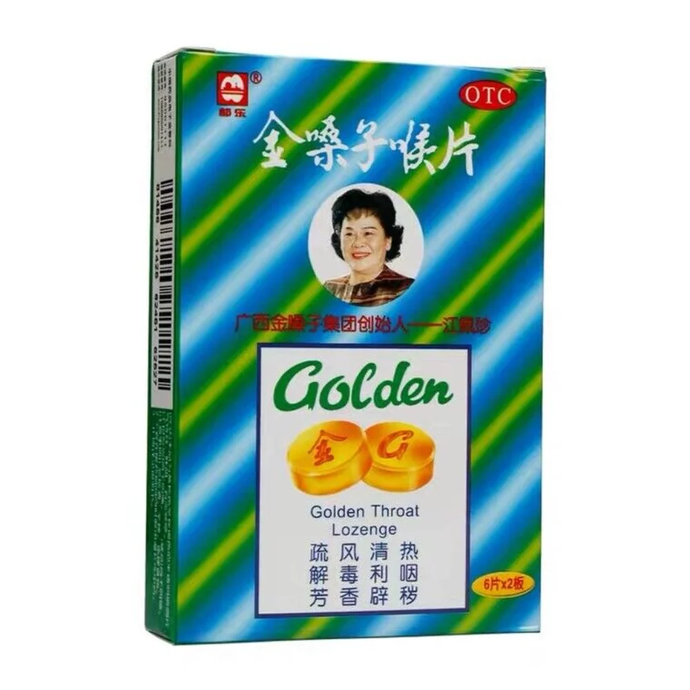 Explore The New Package of Golden Throat Lozenge Jin Sang Zi Hou Pian with 5 Boxes Ideal for Throat Care and Comfort
Explore The New Package of Golden Throat Lozenge Jin Sang Zi Hou Pian with 5 Boxes Ideal for Throat Care and Comfort