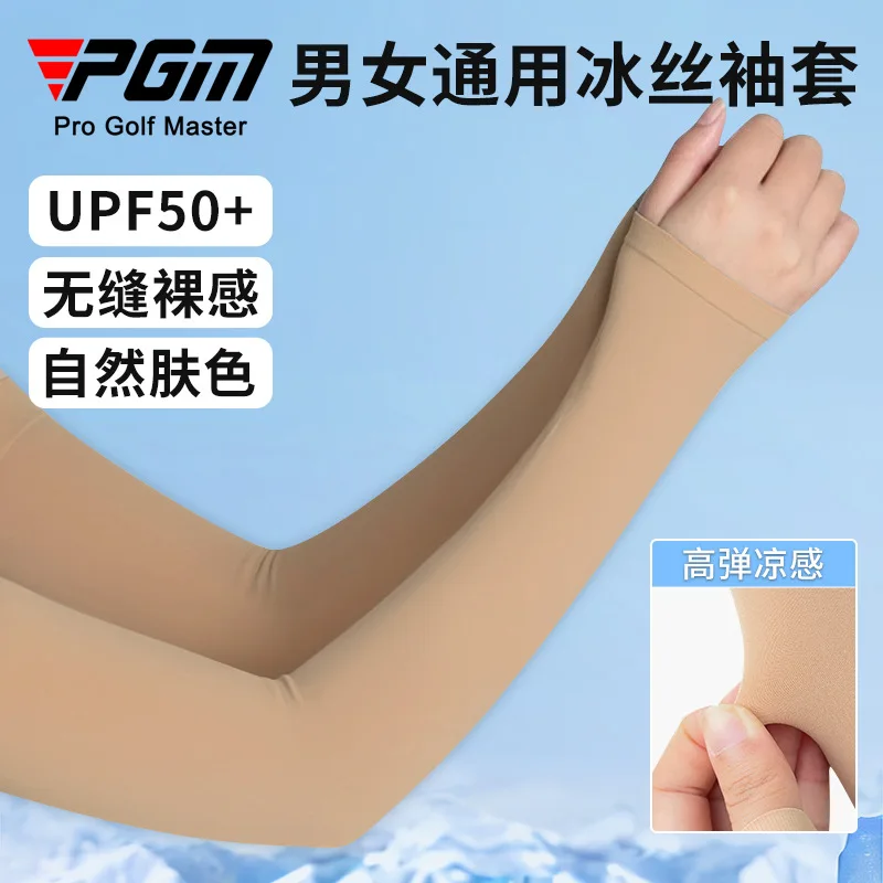 PGM Golf Sleeves Men's and Women's Ice Silk Sunscreen Sleeves Summer Cooling Breathable Outdoor Cycling Sunscreen Sleeves
PGM Golf Sleeves Men's and Women's Ice Silk Sunscreen Sleeves Summer Cooling Breathable Outdoor Cycling Sunscreen Sleeves