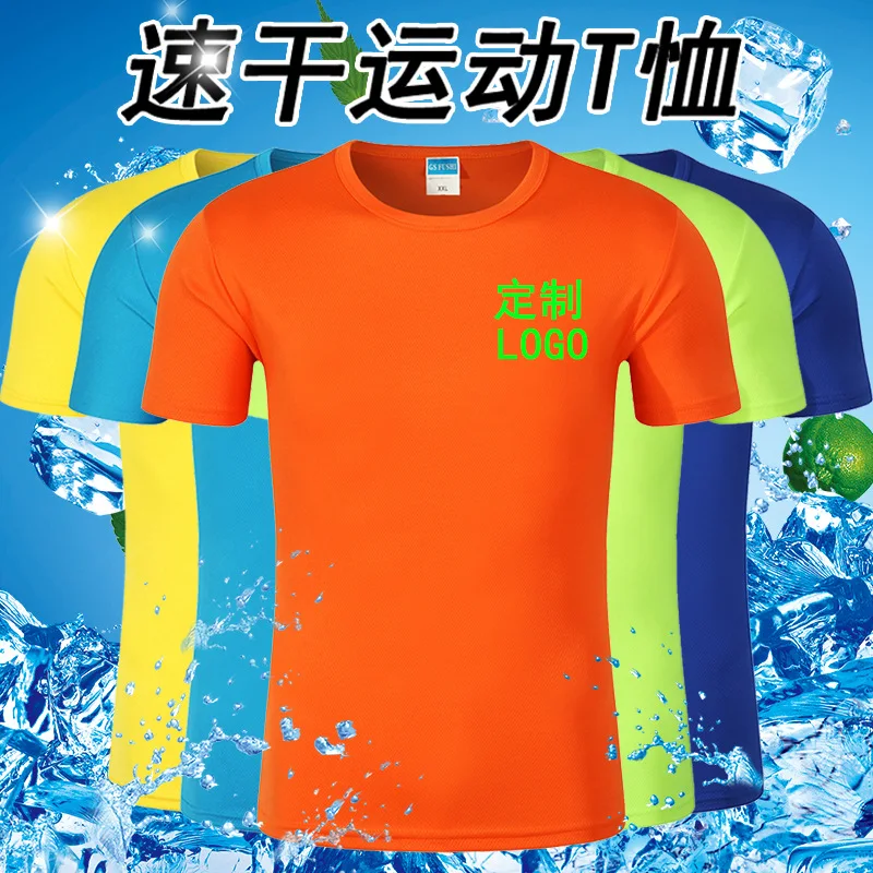 Быстросохнущая рекламная рубашка, футболка с вышивкой логотипа, марафонская культурная рубашка, рабочая одежда с круглым вырезом, летний индивидуальный продукт
Быстросохнущая рекламная рубашка, футболка с вышивкой логотипа, марафонская культурная рубашка, рабочая одежда с круглым вырезом, летний индивидуальный продукт