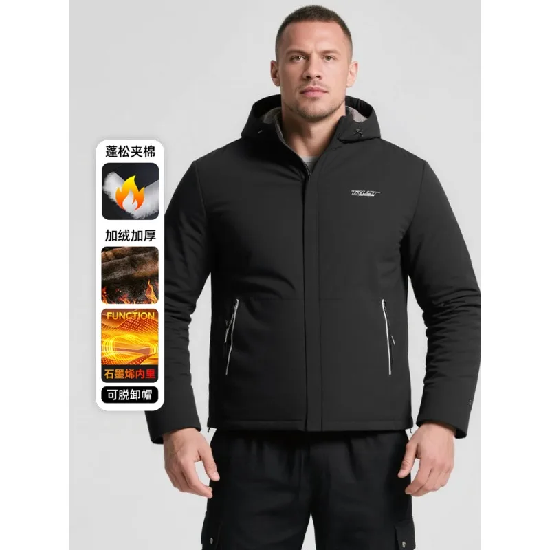 Новая зимняя модная хлопковая куртка с воротником-стойкой, мужская утолщенная хлопковая куртка с капюшоном, повседневная теплая куртка
Новая зимняя модная хлопковая куртка с воротником-стойкой, мужская утолщенная хлопковая куртка с капюшоном, повседневная теплая куртка