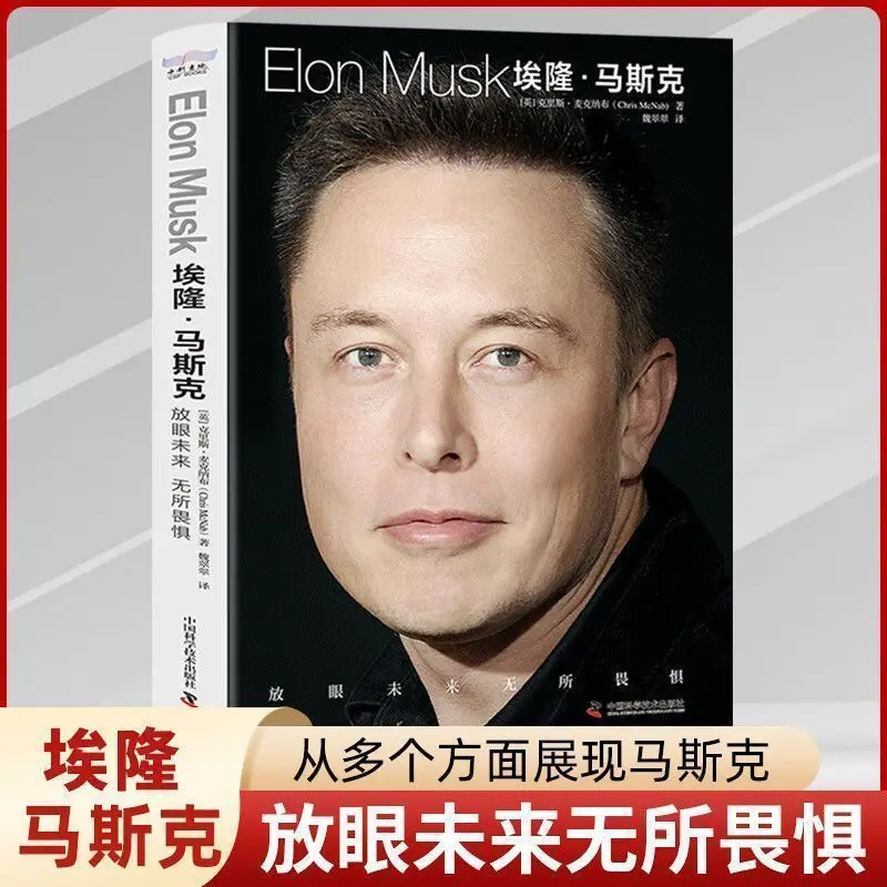 HVV Complete Books on Elon Musk and Steve Jobs, Authentic Autobiography of Benjamin Franklin, Innovative Life, Business Tycoon
HVV Complete Books on Elon Musk and Steve Jobs, Authentic Autobiography of Benjamin Franklin, Innovative Life, Business Tycoon