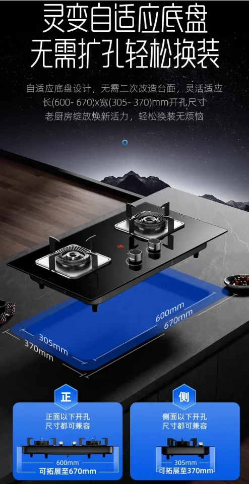 Газовая плита с двойной горелкой Skyworth, встроенная для домашнего сжиженного нефтяного газа, природного газа AD
Газовая плита с двойной горелкой Skyworth, встроенная для домашнего сжиженного нефтяного газа, природного газа AD