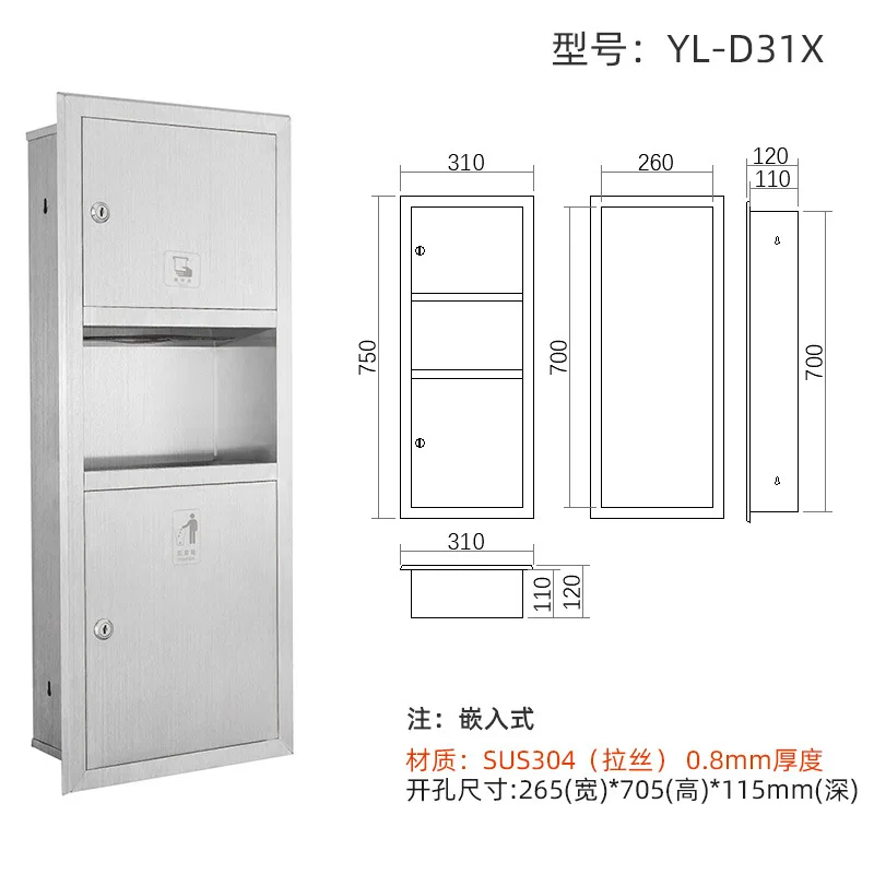 2-in-1 pumping carton 304 stainless steel tissue holder Hotel shopping mall trash can concealed D31X
2-in-1 pumping carton 304 stainless steel tissue holder Hotel shopping mall trash can concealed D31X