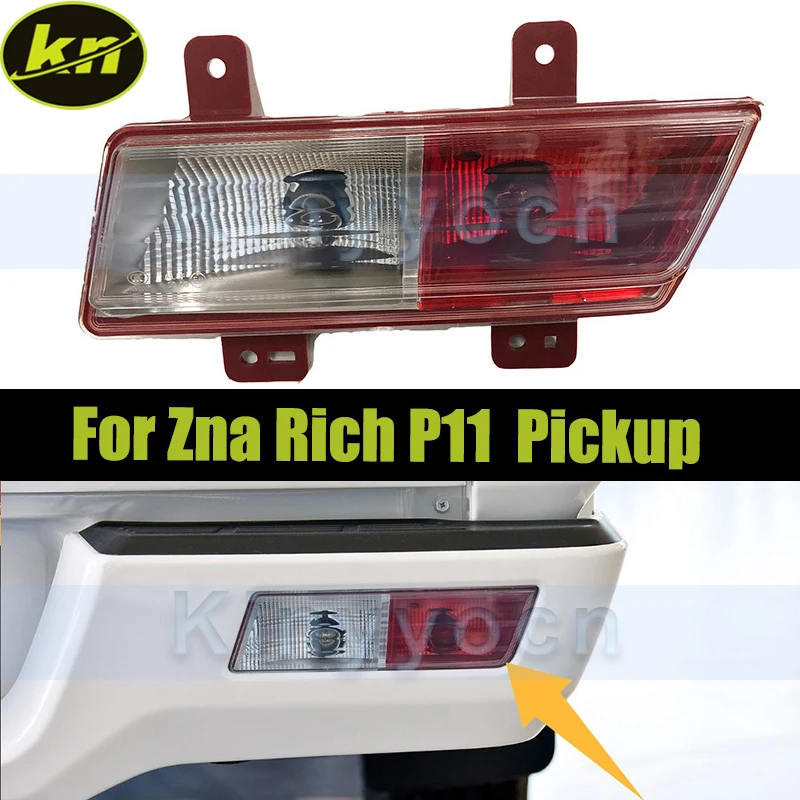 Car Tail Rear Bumper Fog Lamp Light For Zna Rich P11 Pickup Rear Reflectors Fog Lamp Warning Light 
Car Tail Rear Bumper Fog Lamp Light For Zna Rich P11 Pickup Rear Reflectors Fog Lamp Warning Light