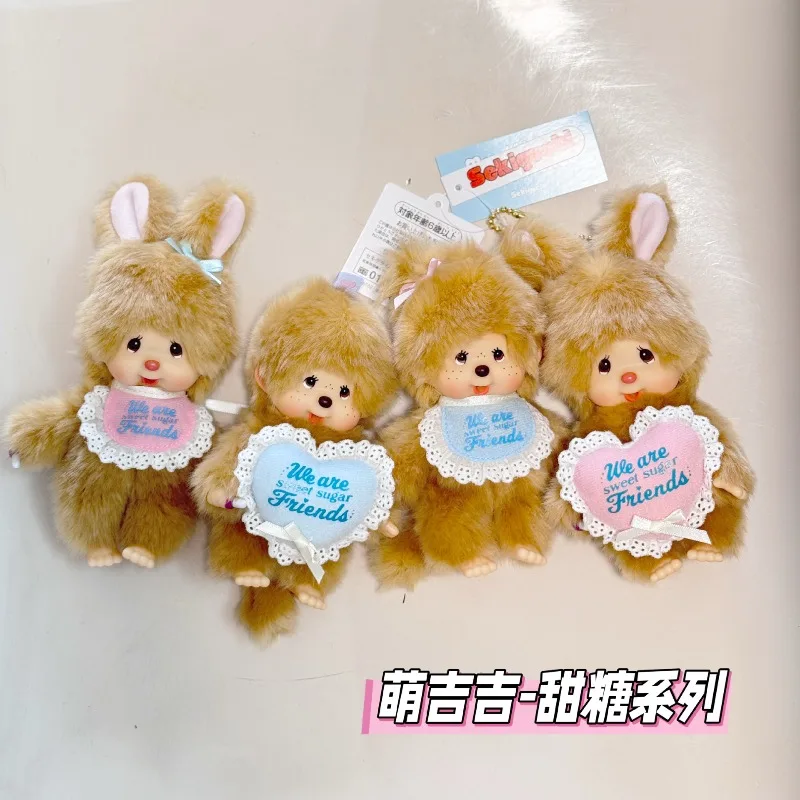 Mengqiqi Sweet Sugar Series Plush Doll Pendant Cute Doll Couple Model 15cm Vinyl Doll Birthday Gift for Friends
Mengqiqi Sweet Sugar Series Plush Doll Pendant Cute Doll Couple Model 15cm Vinyl Doll Birthday Gift for Friends